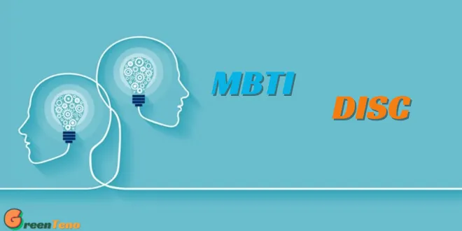مقایسه MBTI و DISC در محیط کار