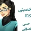 شغل‌های نامناسب برای تیپ شخصیتی ESTJ