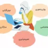 مقایسه تست نئو با سایر تست های شخصیت شناسی